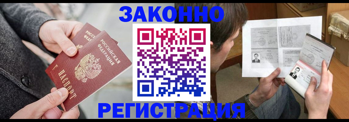 где прописаться в Кирове