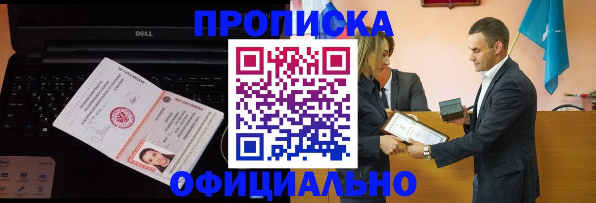 найти адрес прописки в Кирове