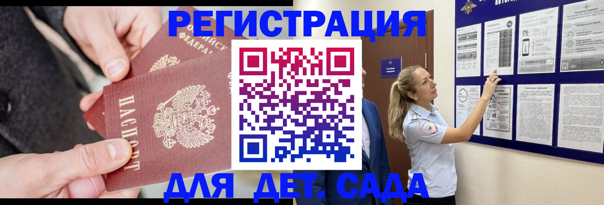 временная регистрация адрес в Кирове