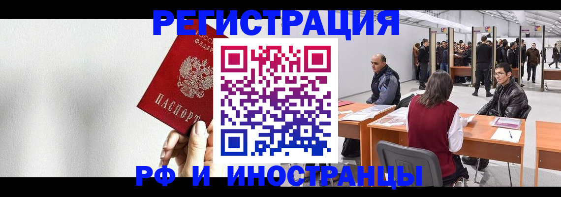 прописка поиск в Кирове