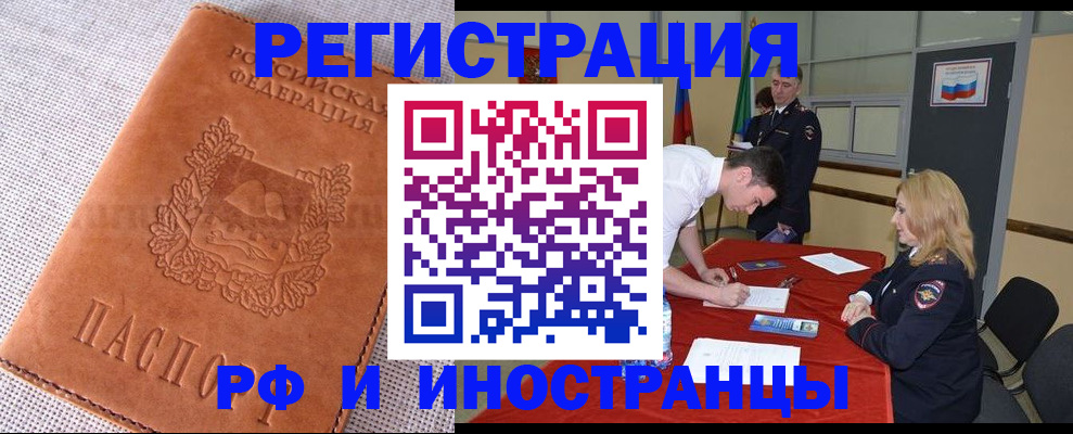 регистрация для школы в Кирове