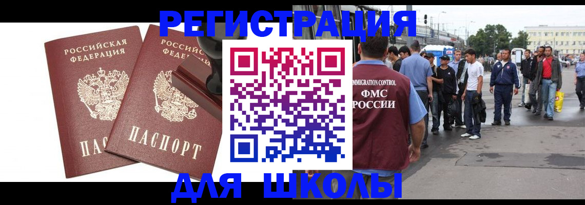 временная регистрация госуслуги в Кирове